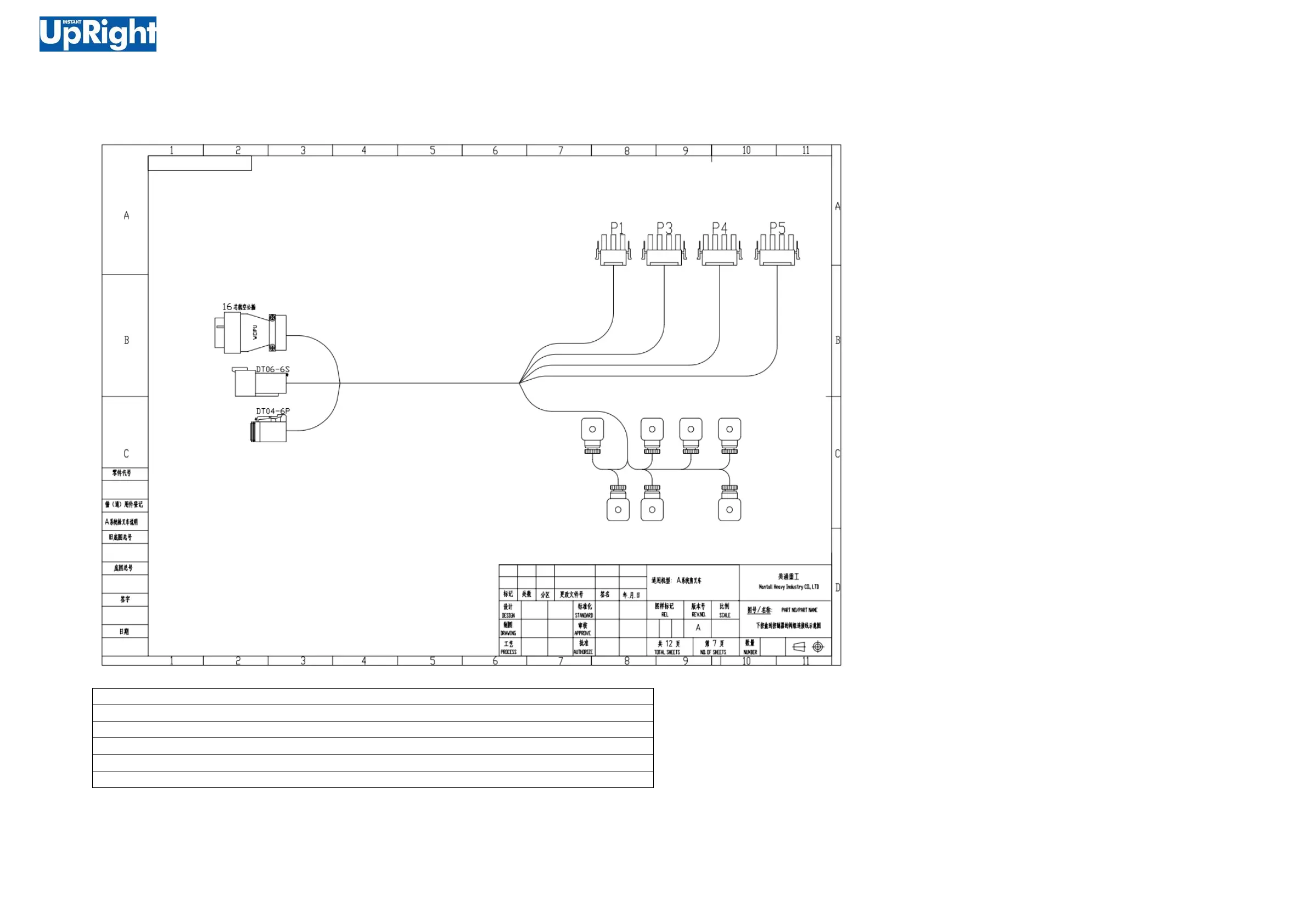Page #91 background image