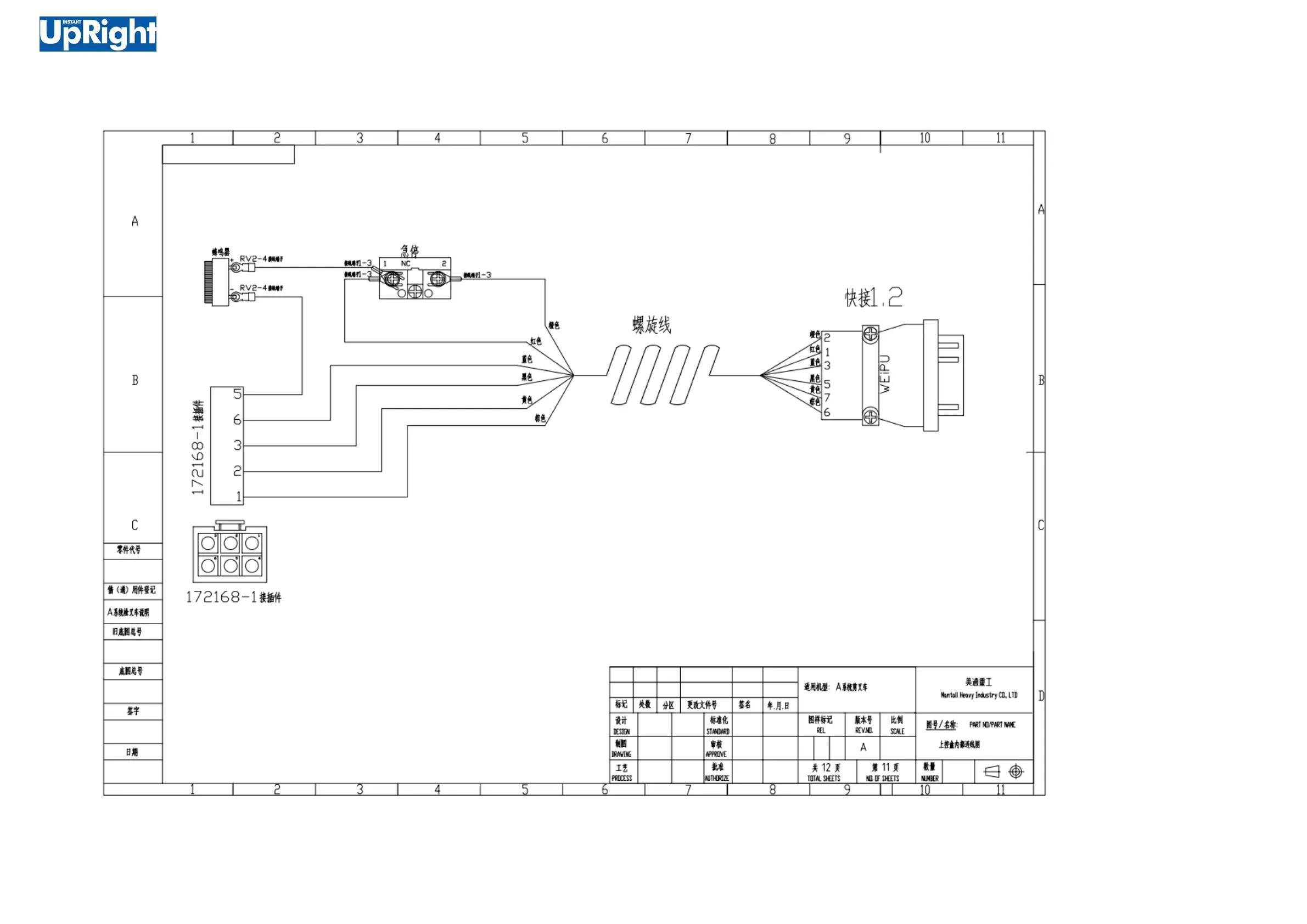 Page #97 background image