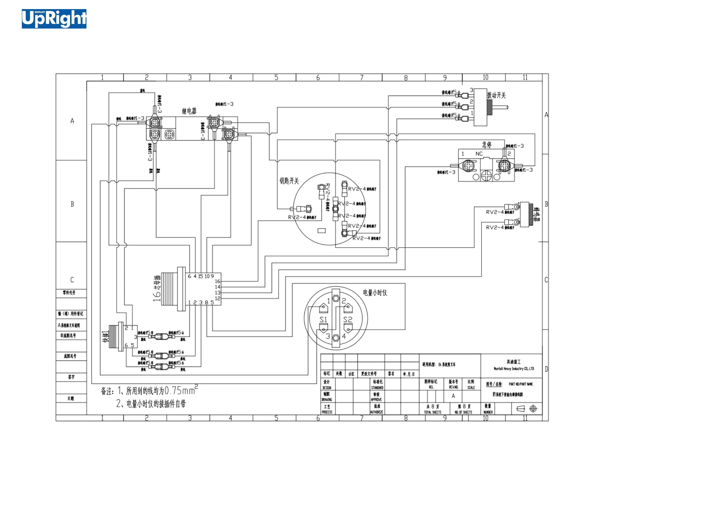 Page #111 background image