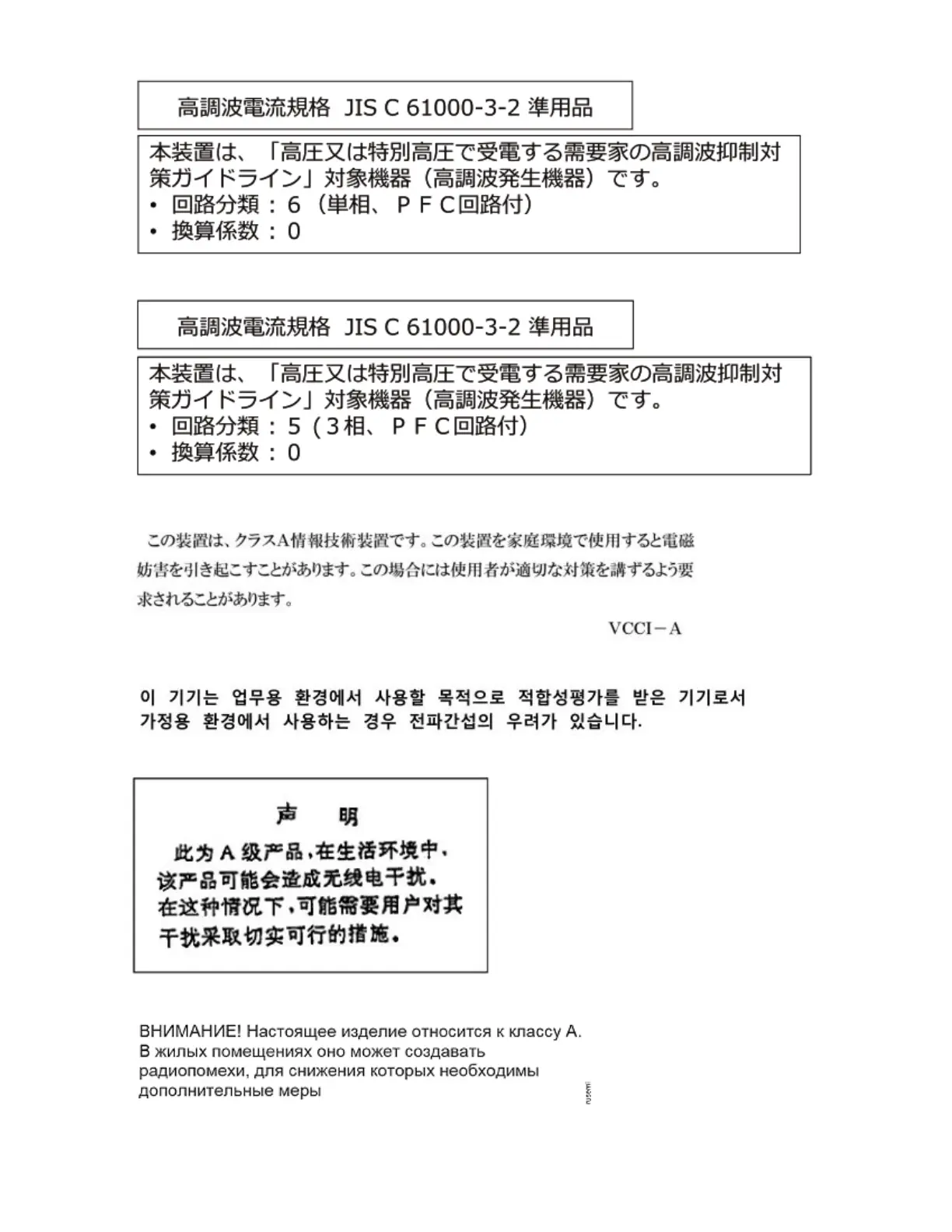 Page #163 background image
