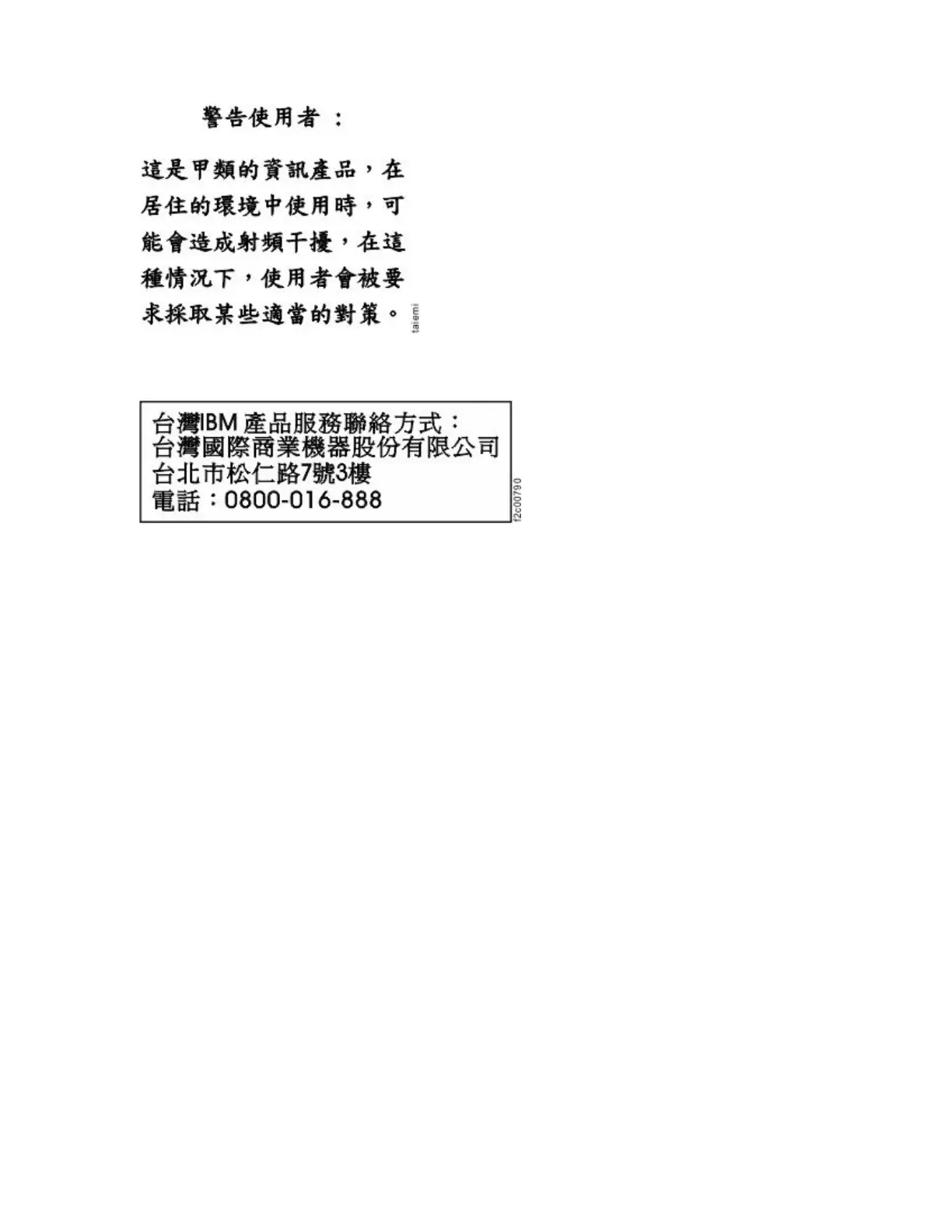 Page #164 background image