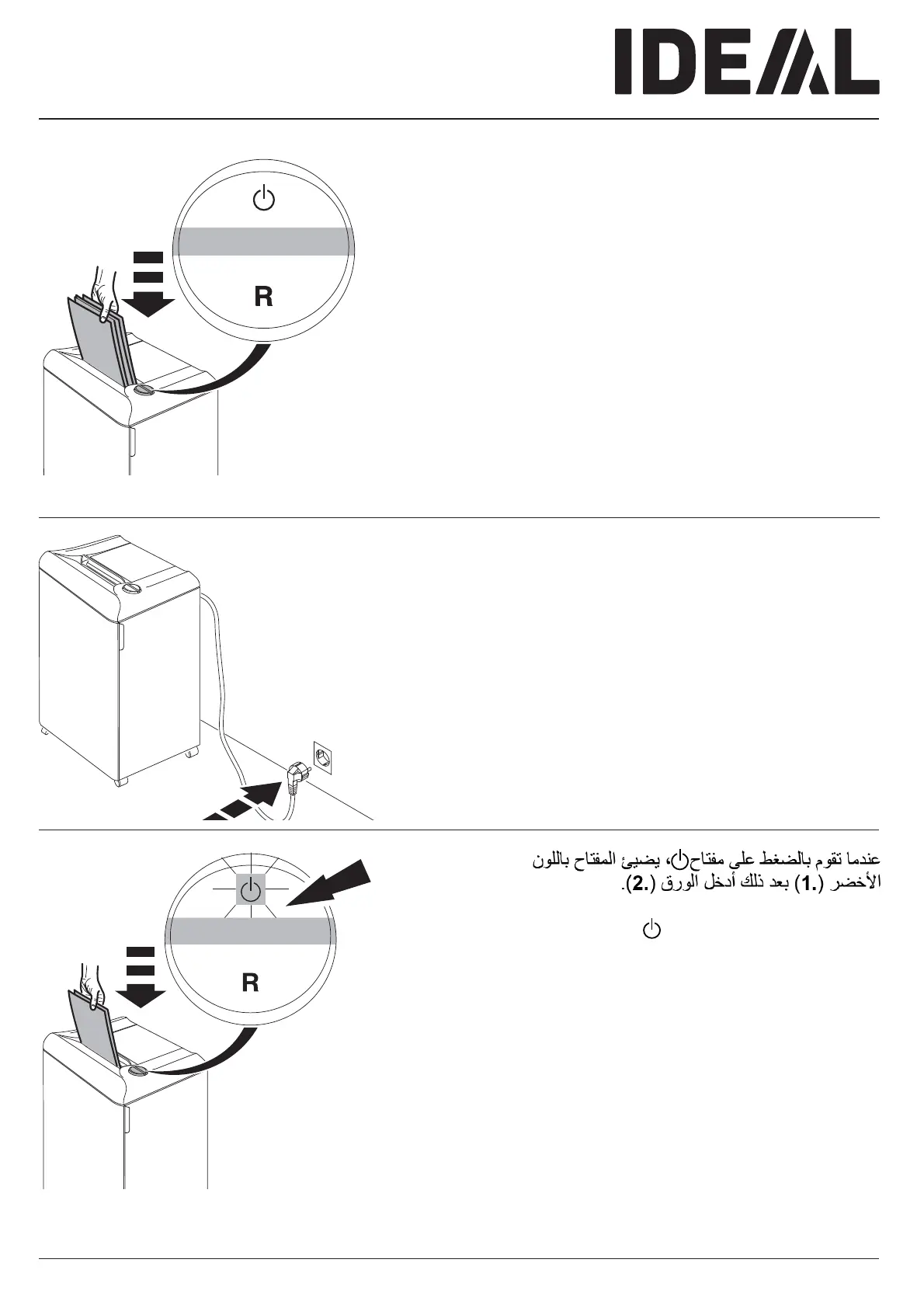 Page #17 background image