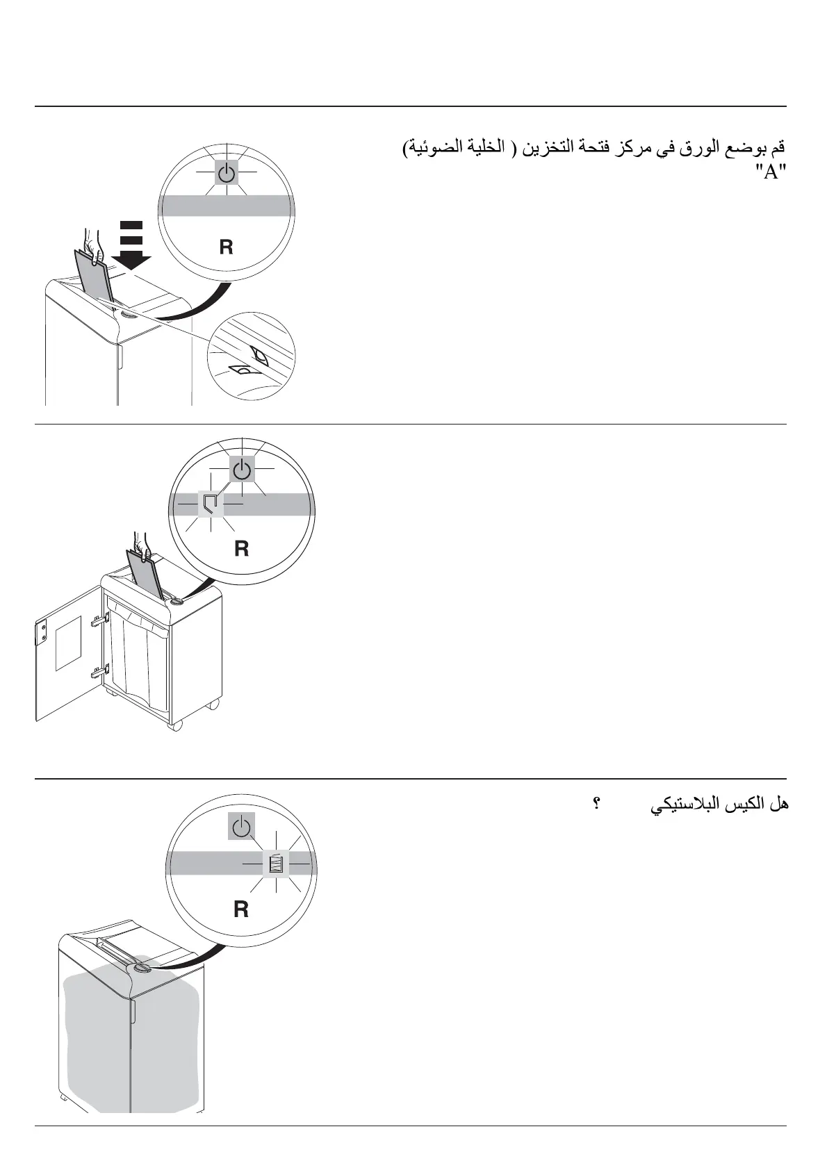 Page #18 background image