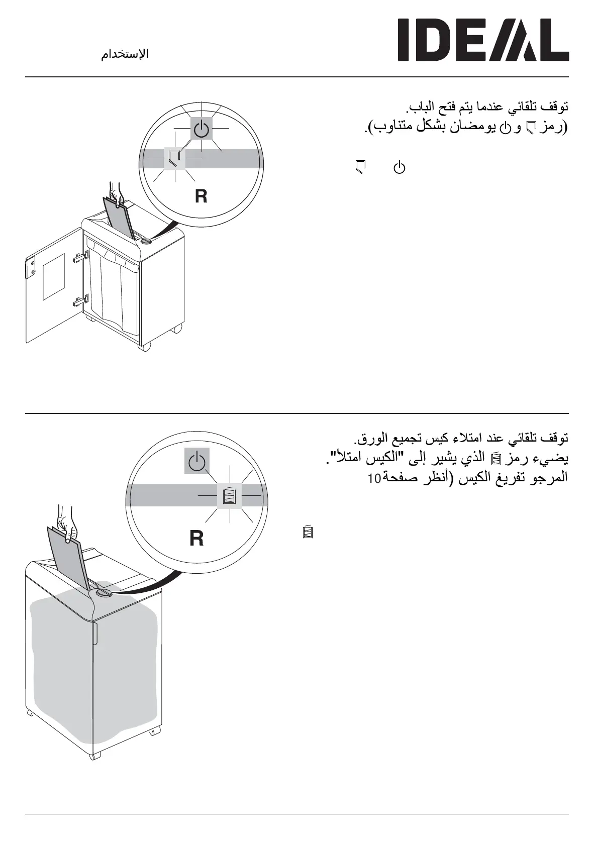 Page #13 background image