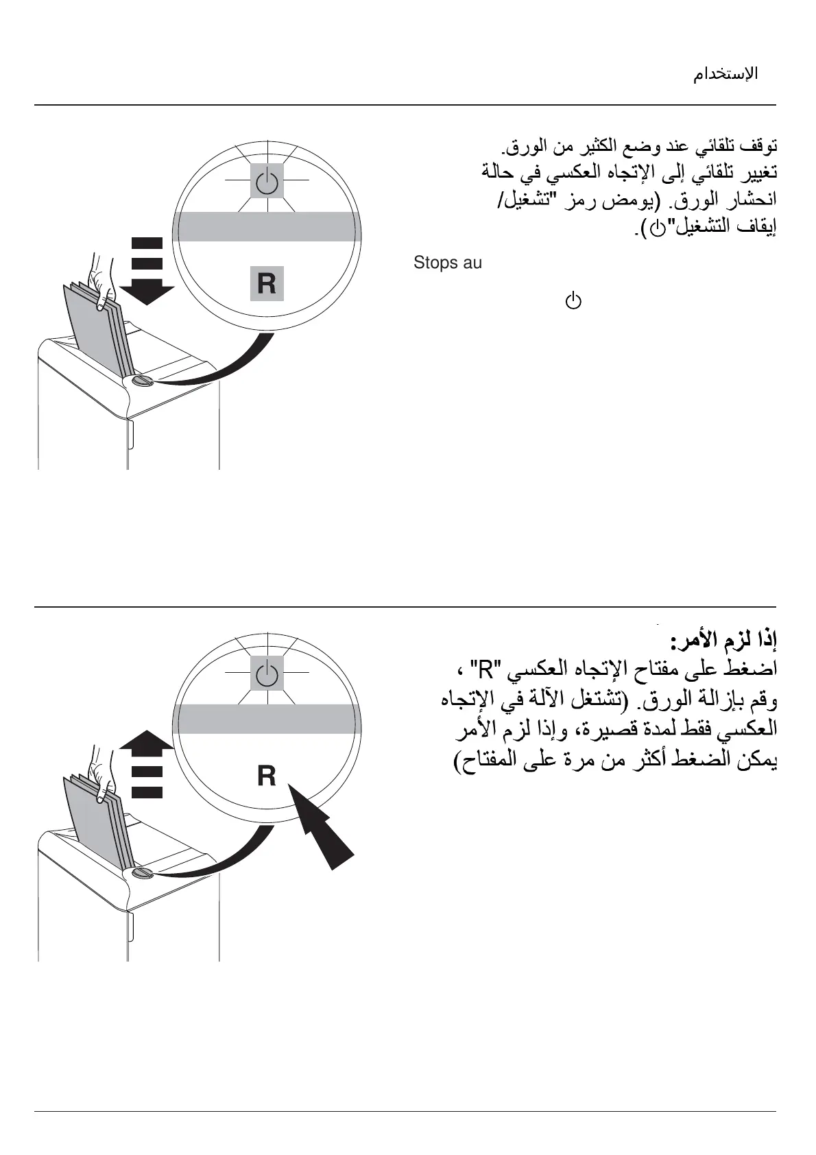 Page #14 background image