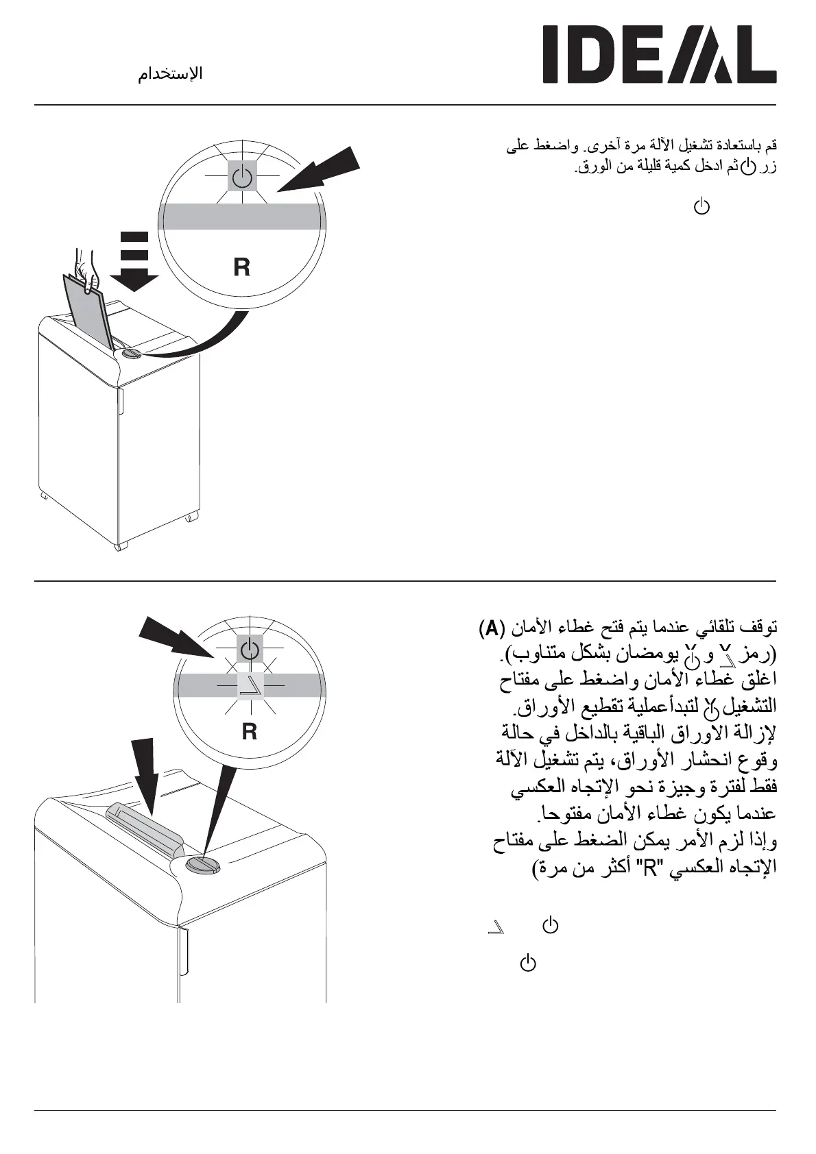 Page #15 background image