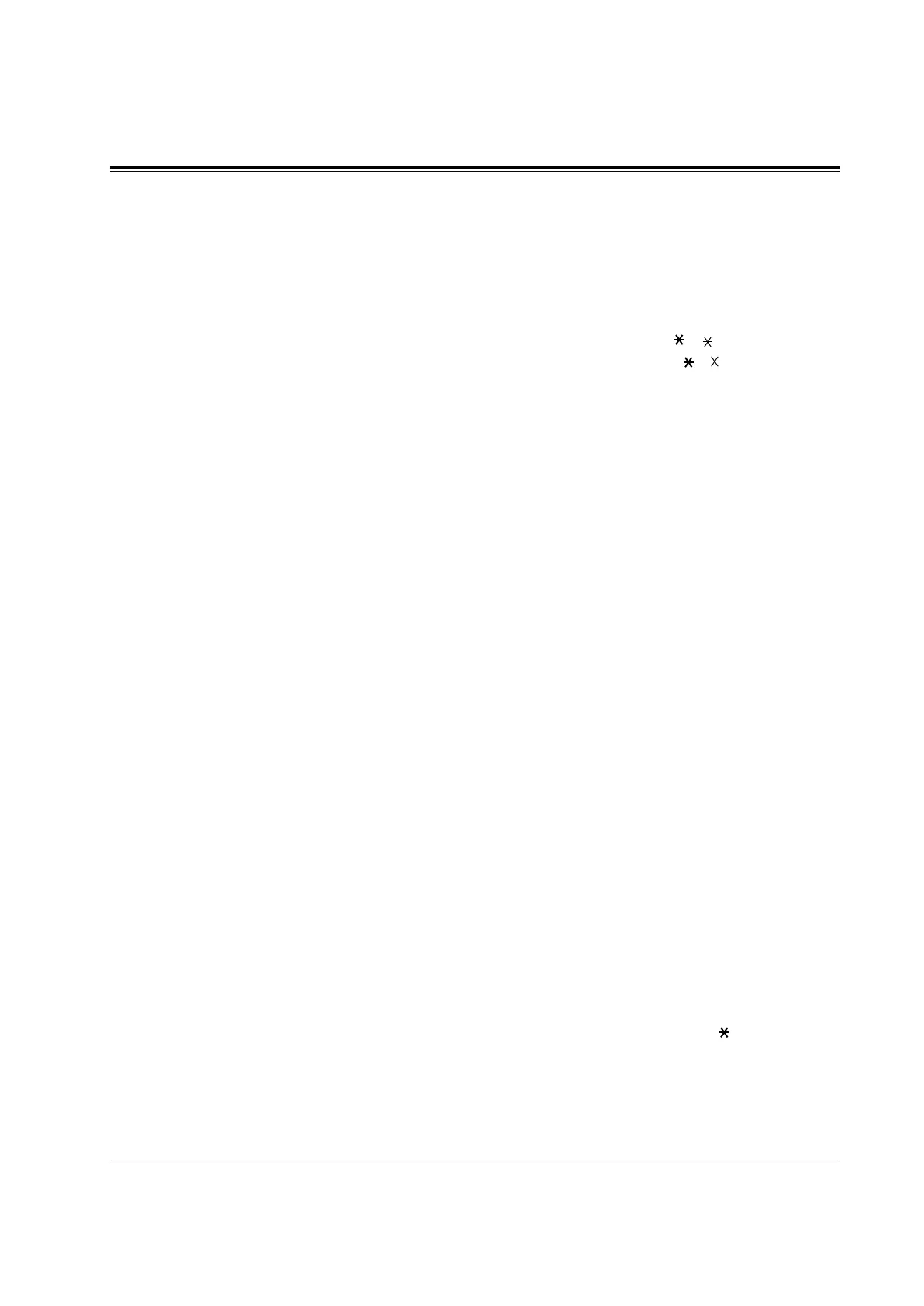 Page #300 background image