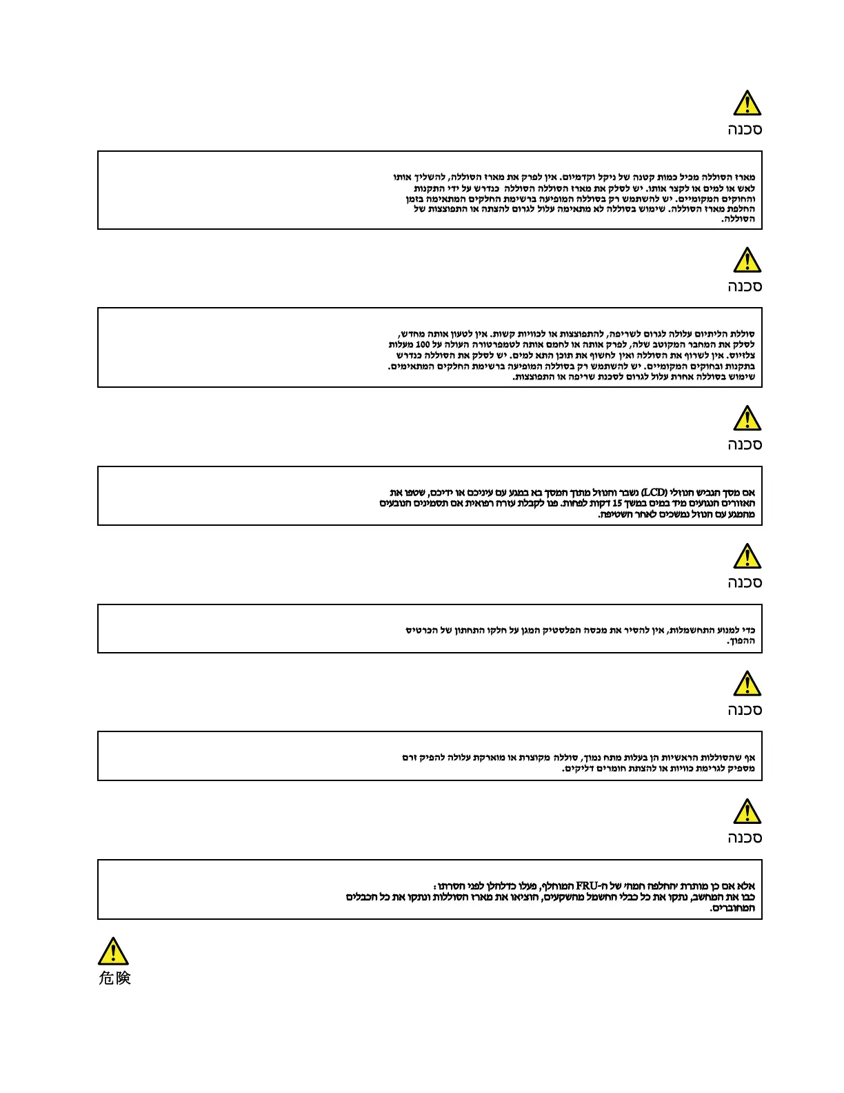 Page #21 background image