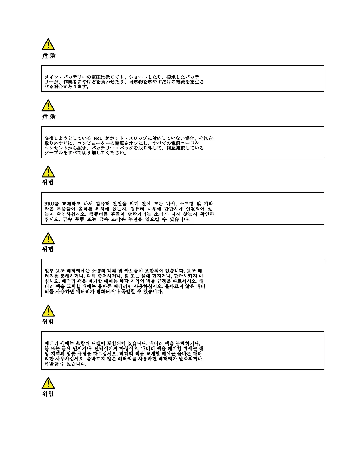 Page #23 background image