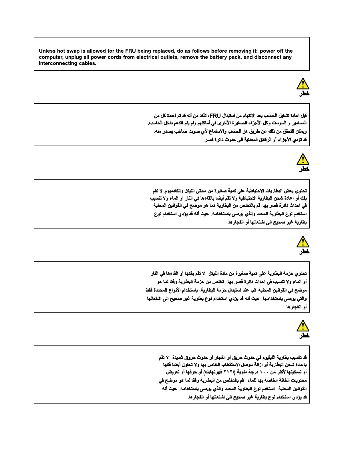 Page #14 background image