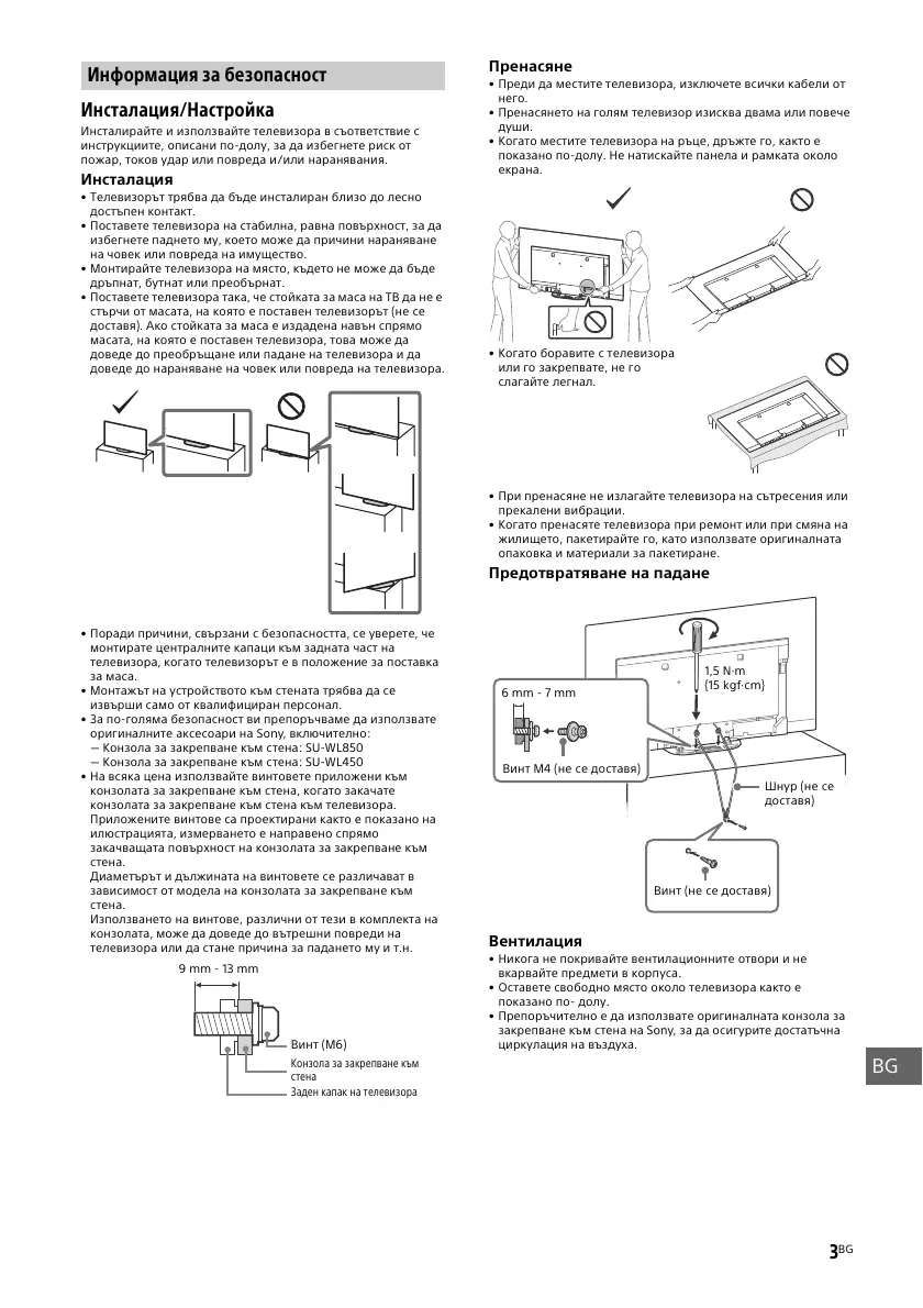 Page #260 background image