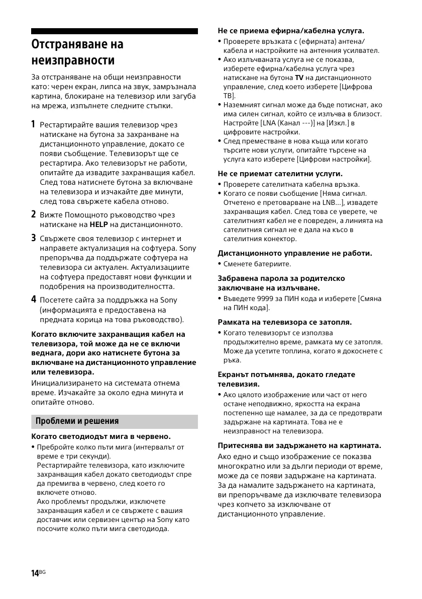 Page #271 background image