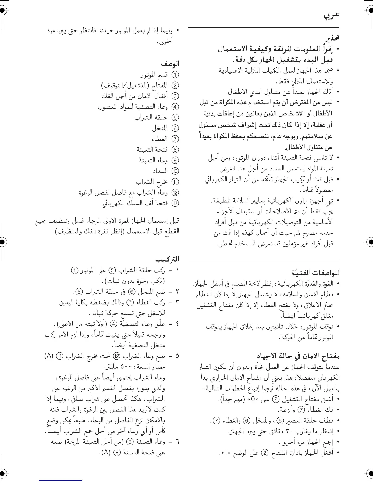 Page #49 background image