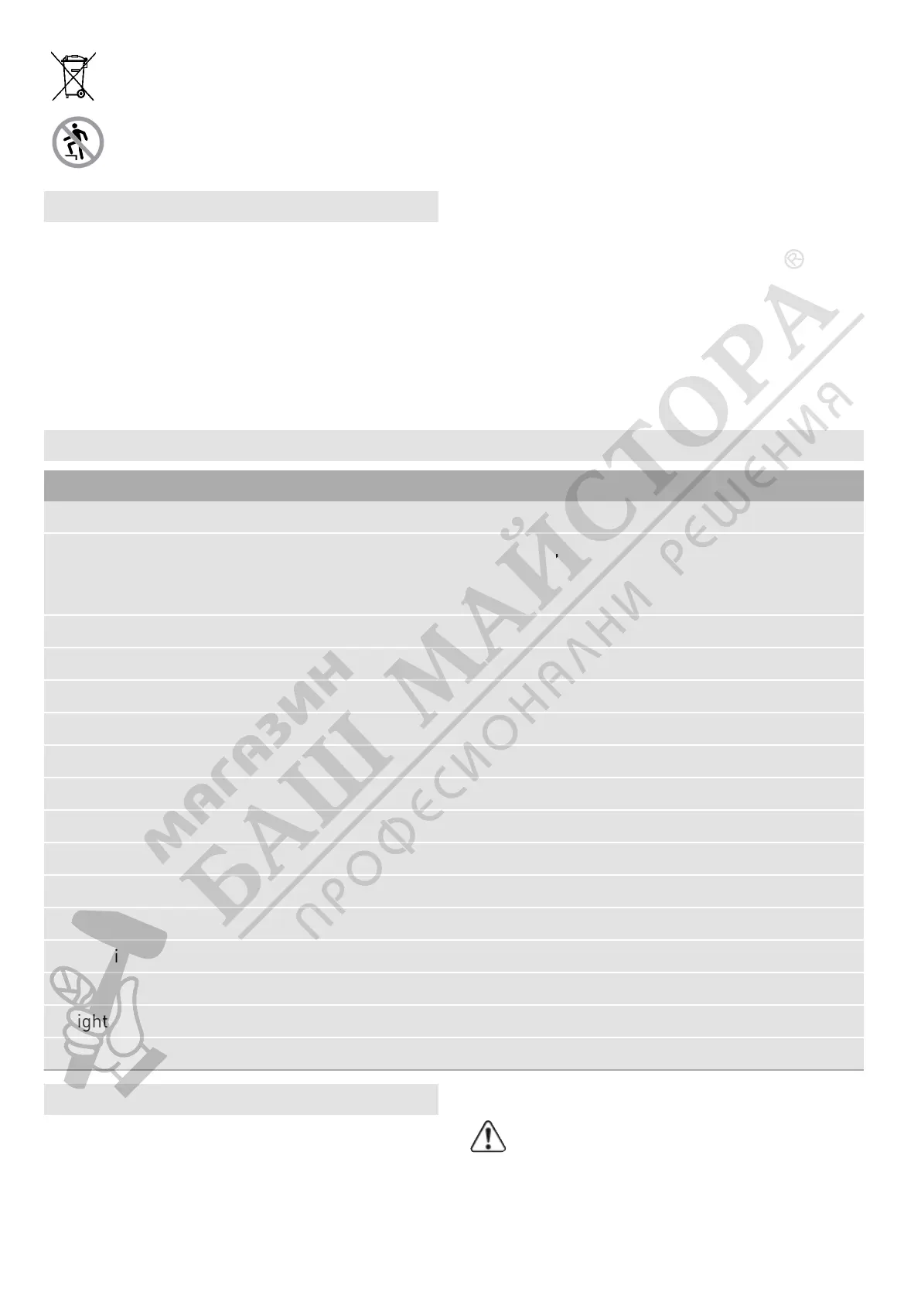 Page #6 background image