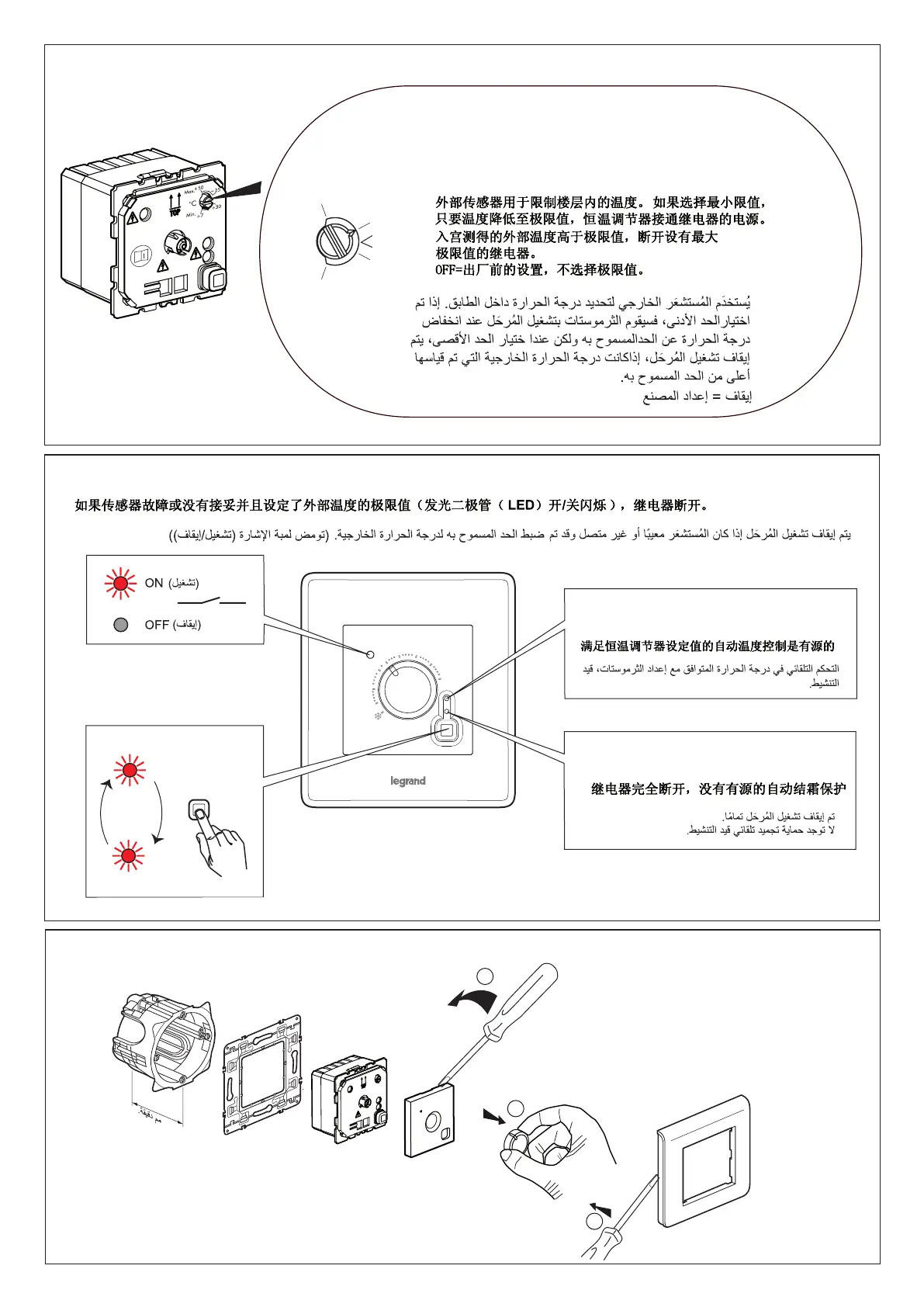 Page #2 background image