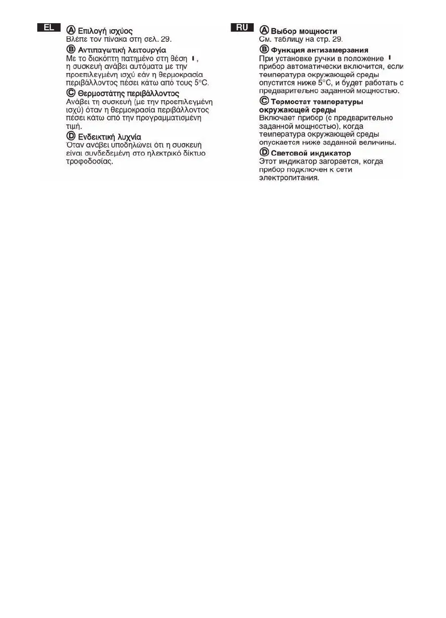 Page #31 background image