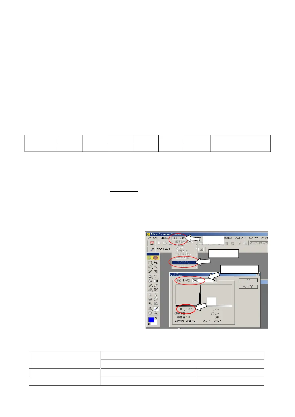 Page #50 background image