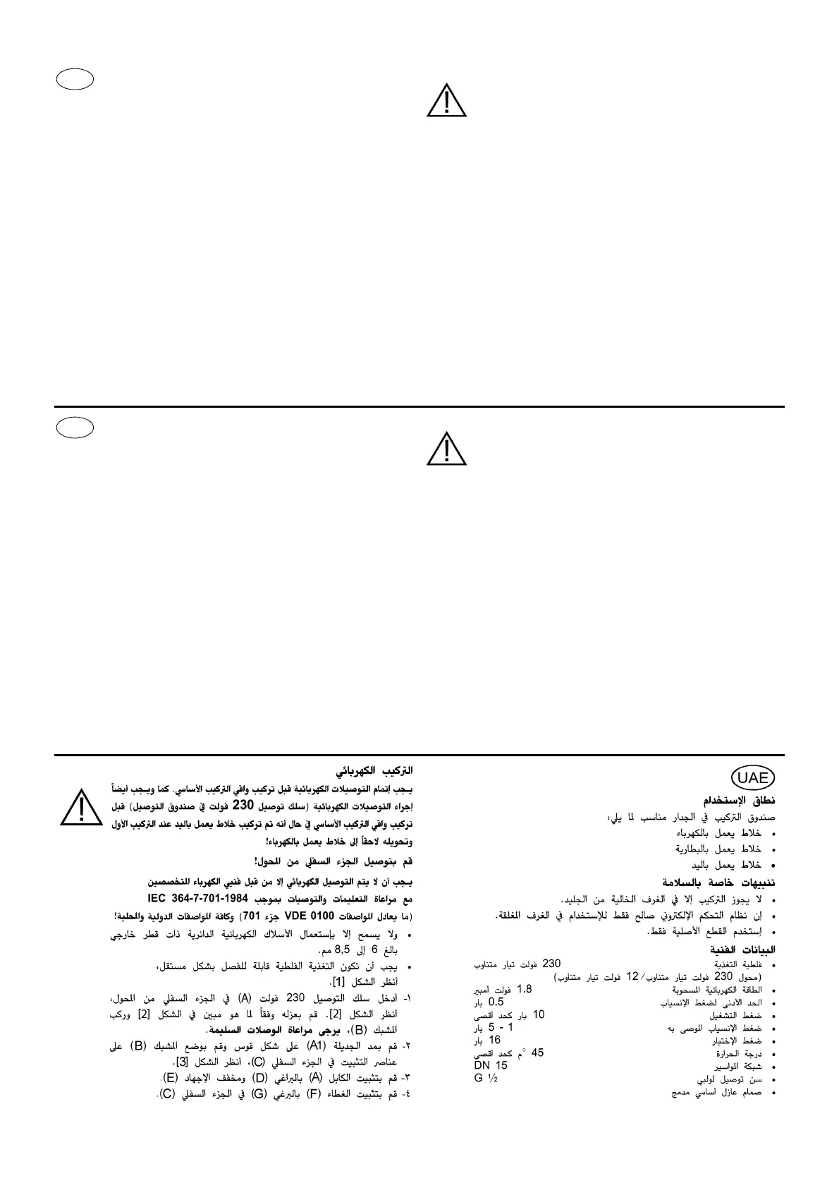 Page #6 background image