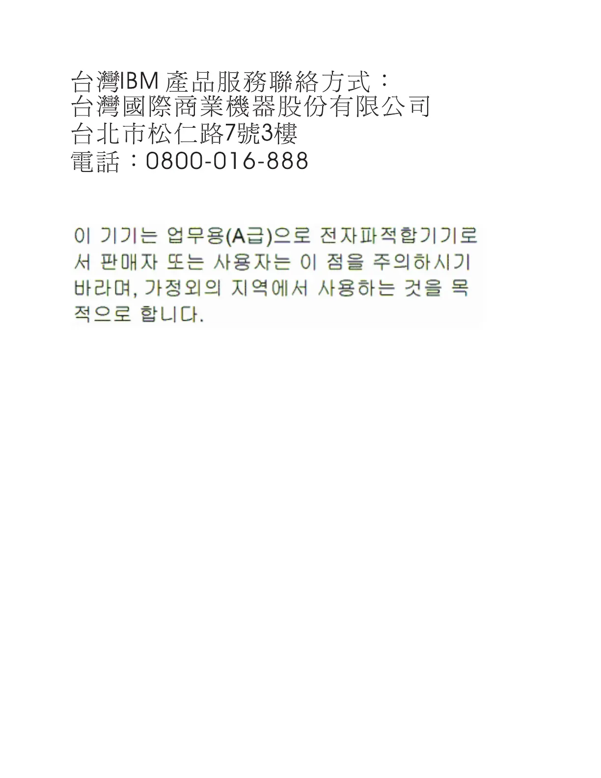 Page #69 background image