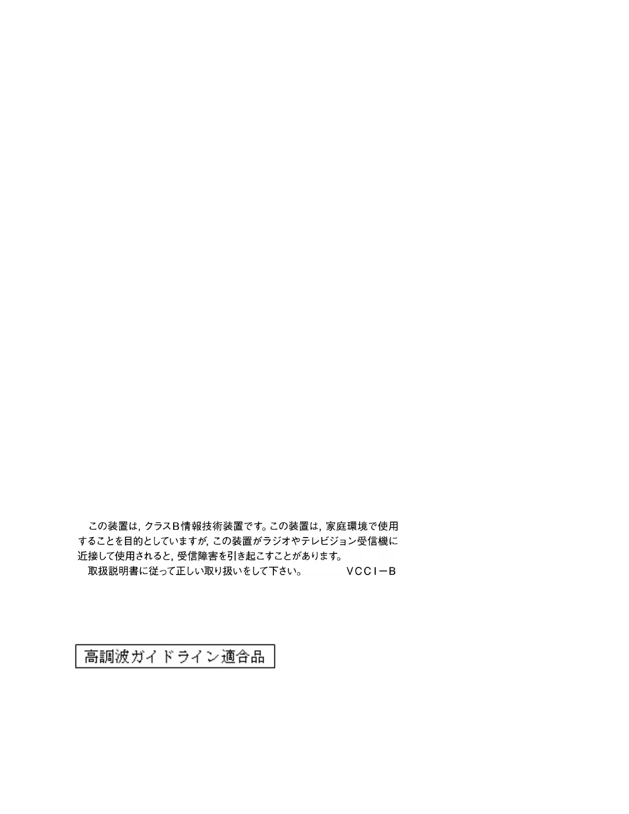 Page #71 background image