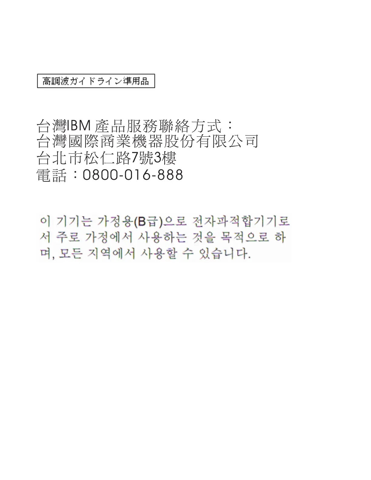 Page #72 background image