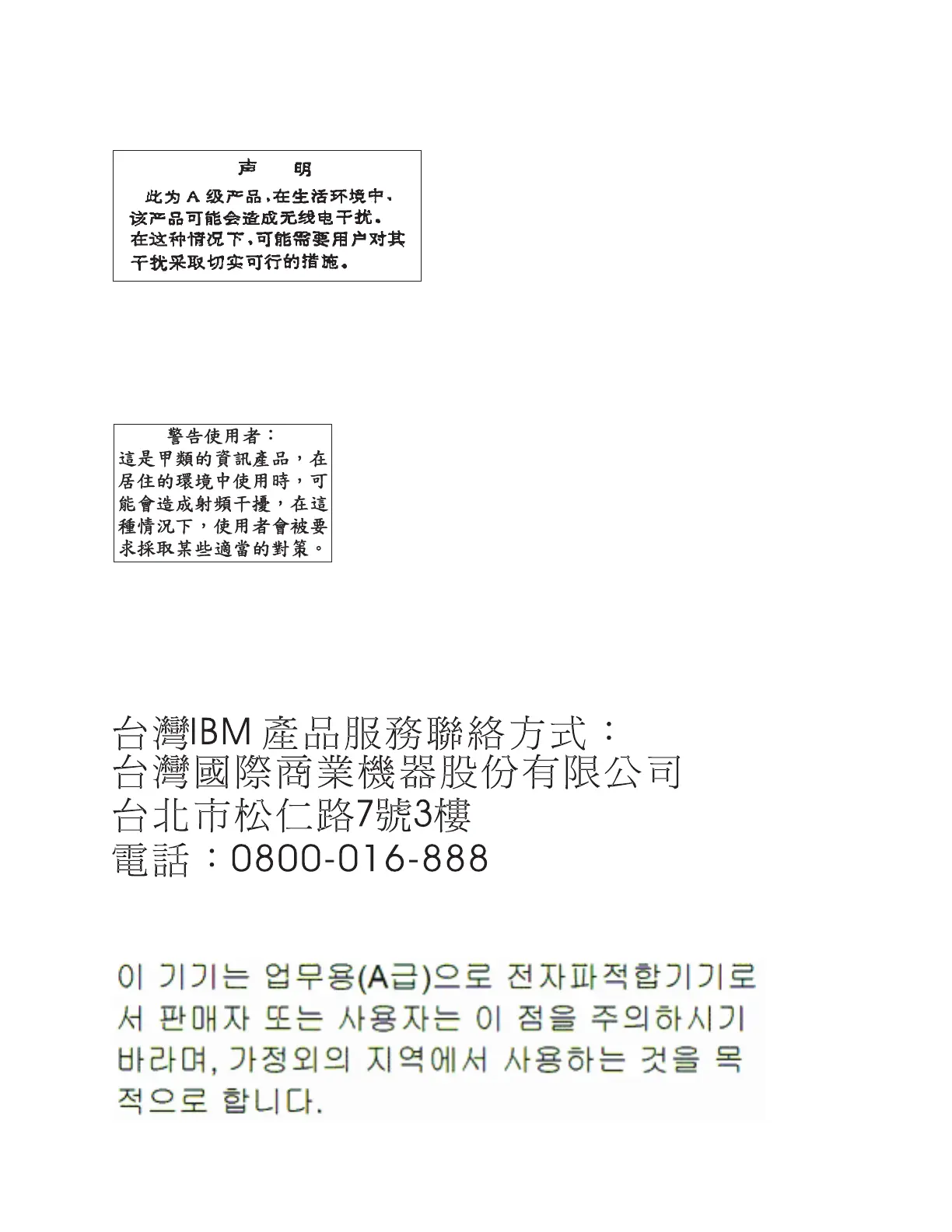 Page #89 background image