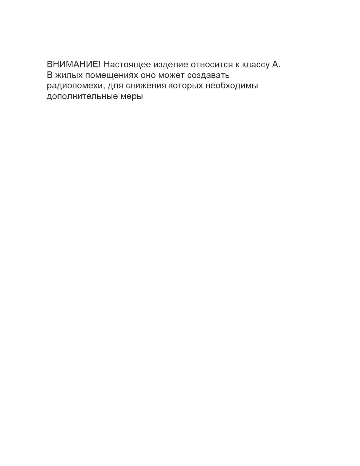 Page #91 background image
