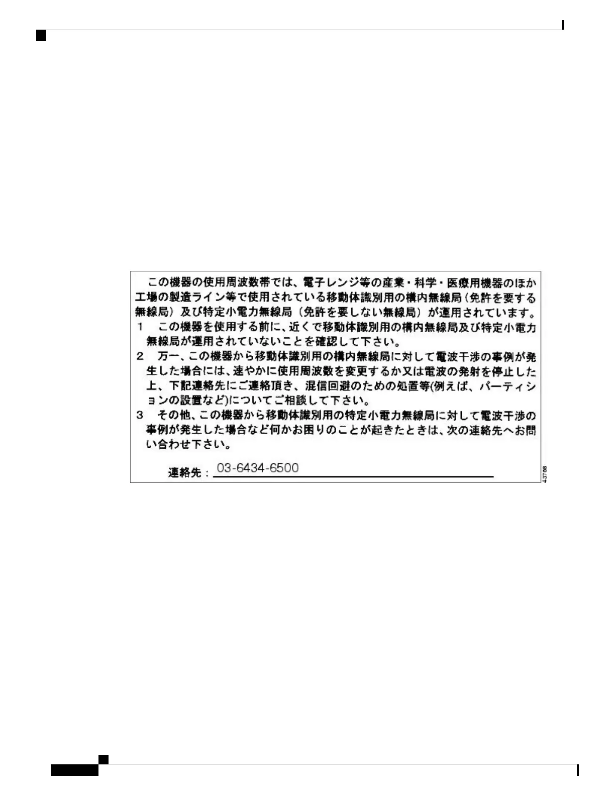 Page #72 background image