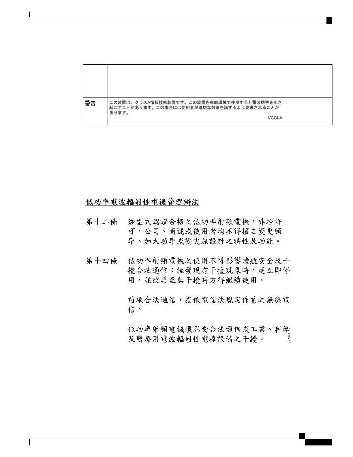 Page #73 background image