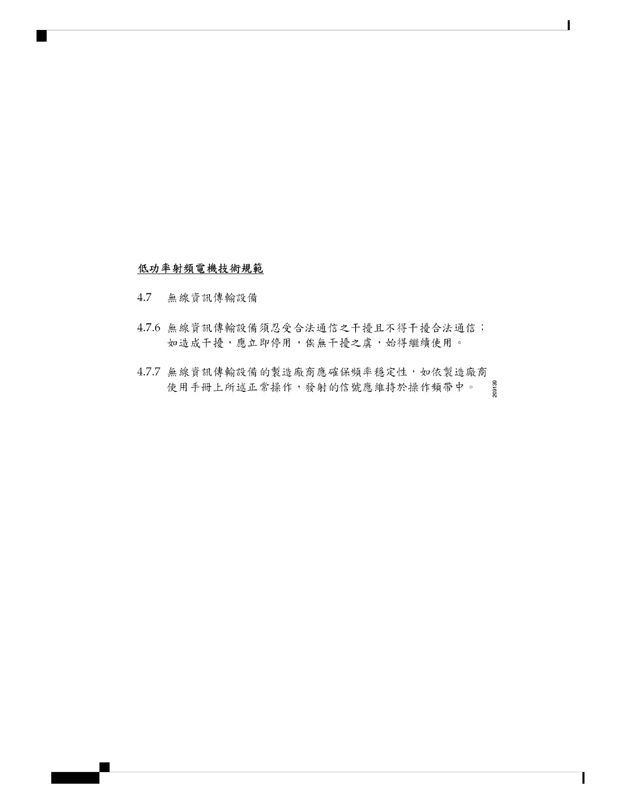 Page #74 background image
