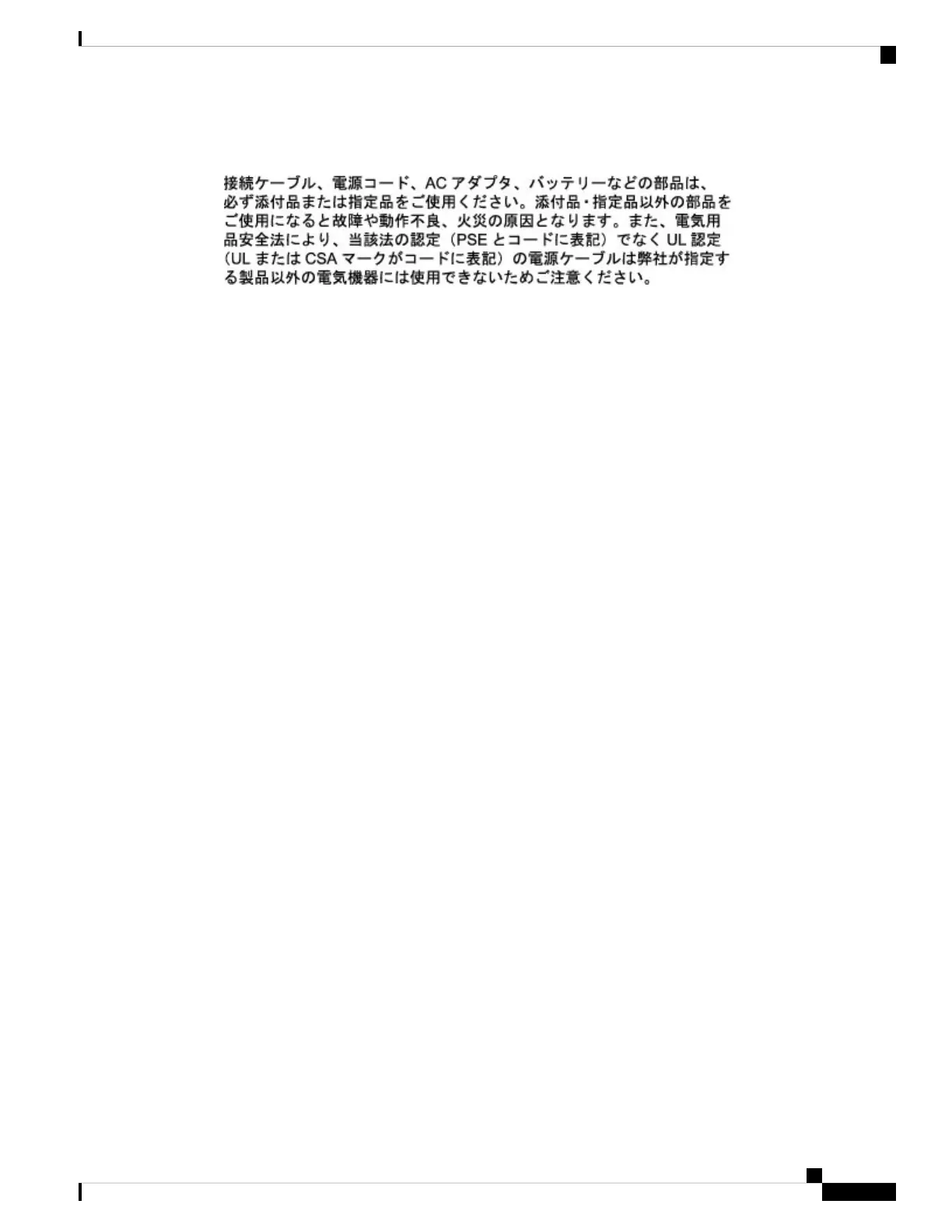 Page #75 background image