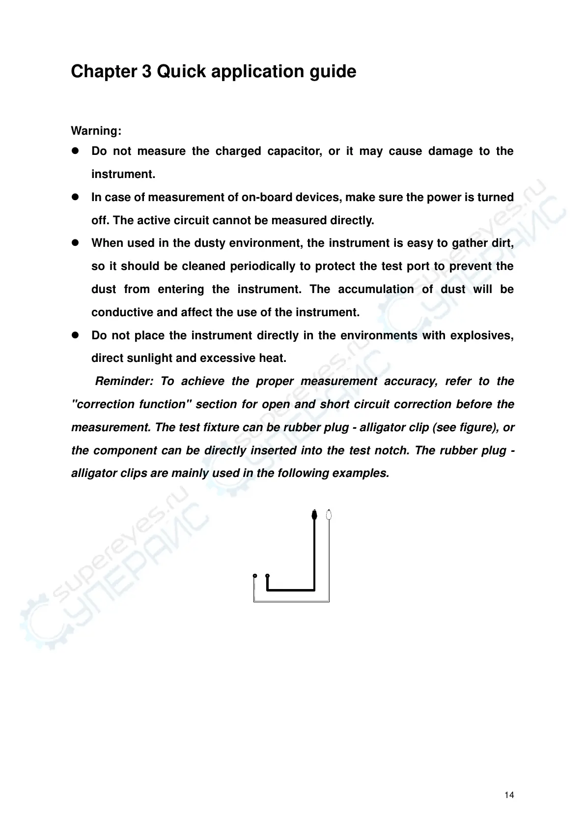Page #17 background image