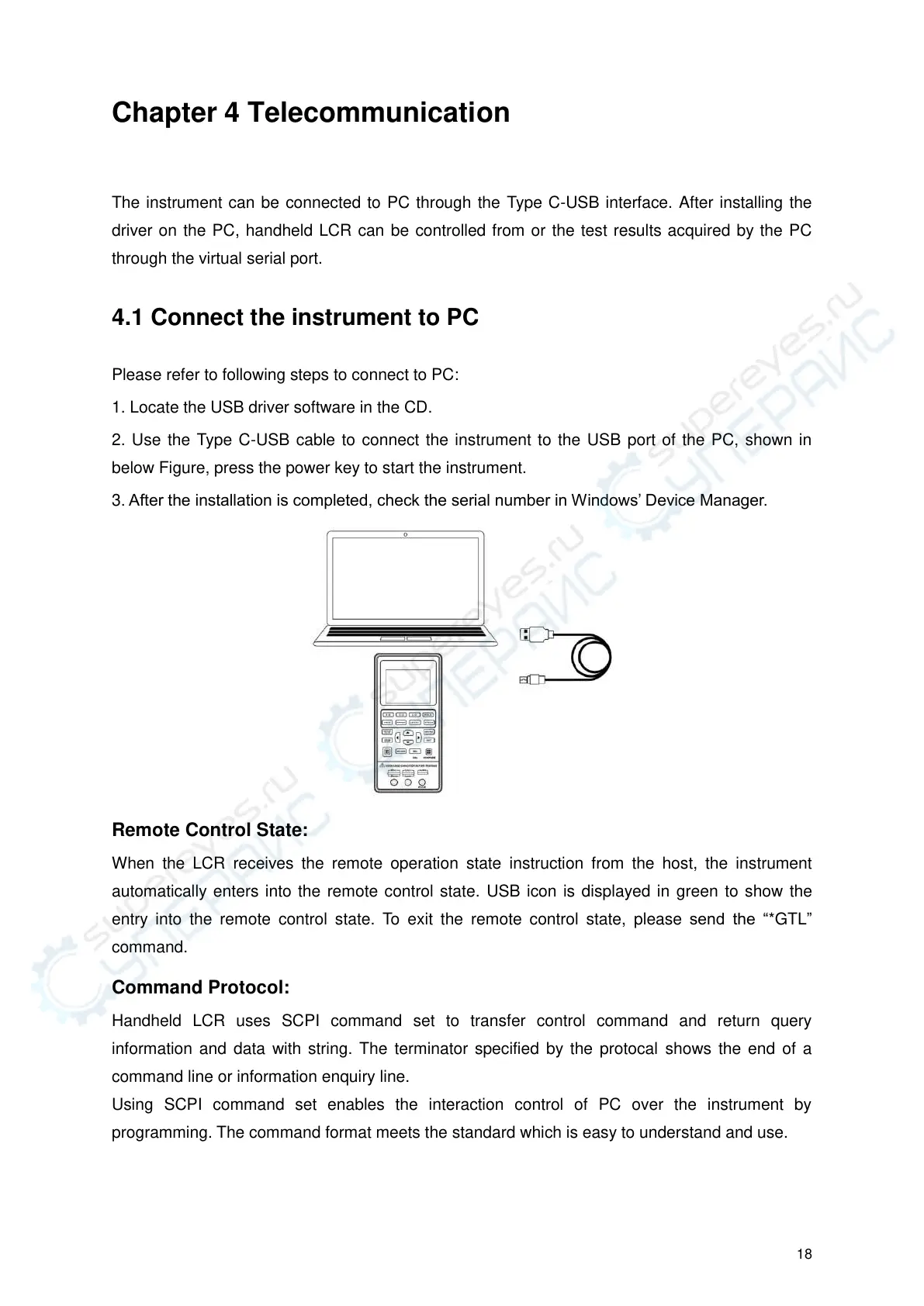 Page #21 background image
