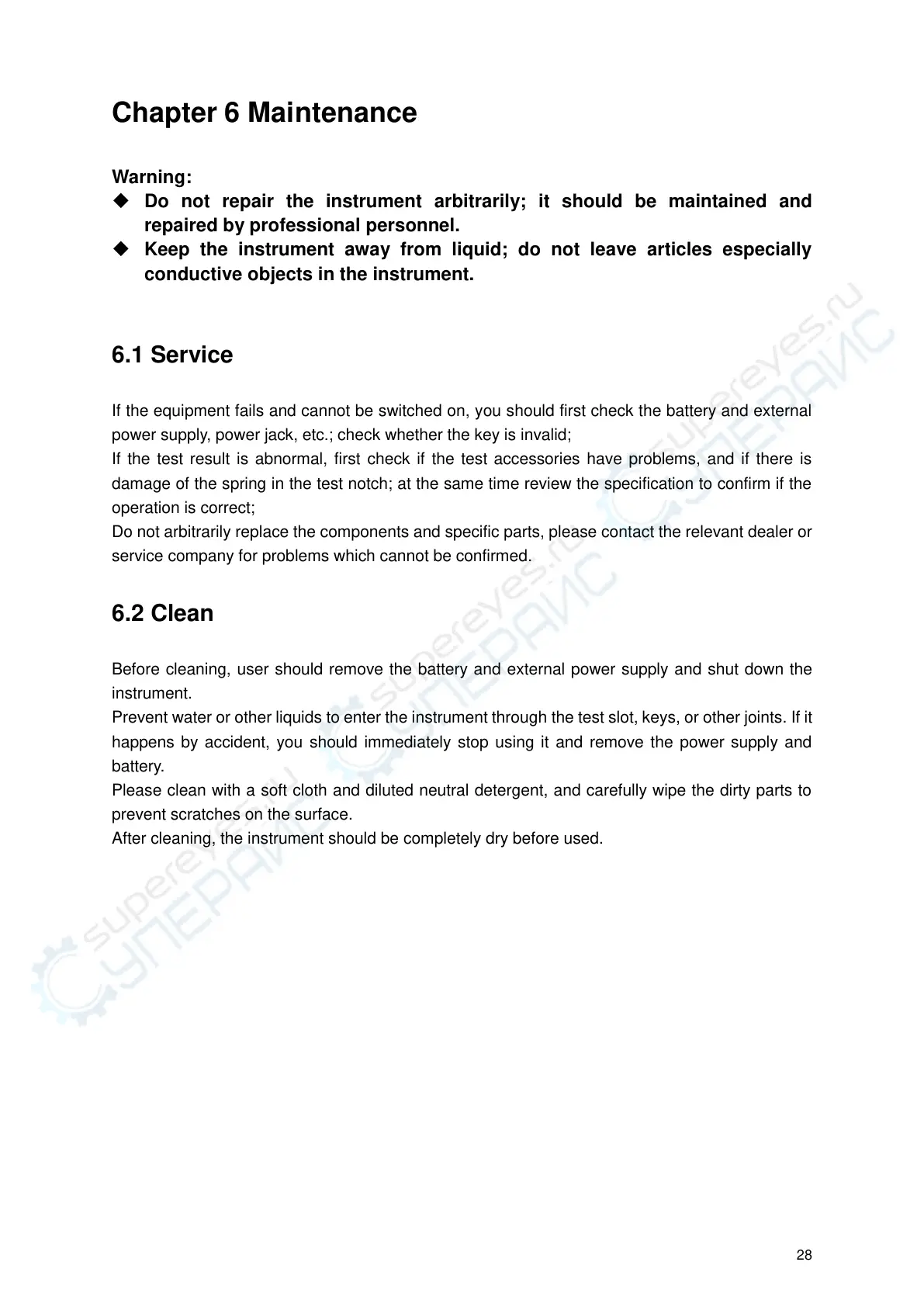 Page #31 background image