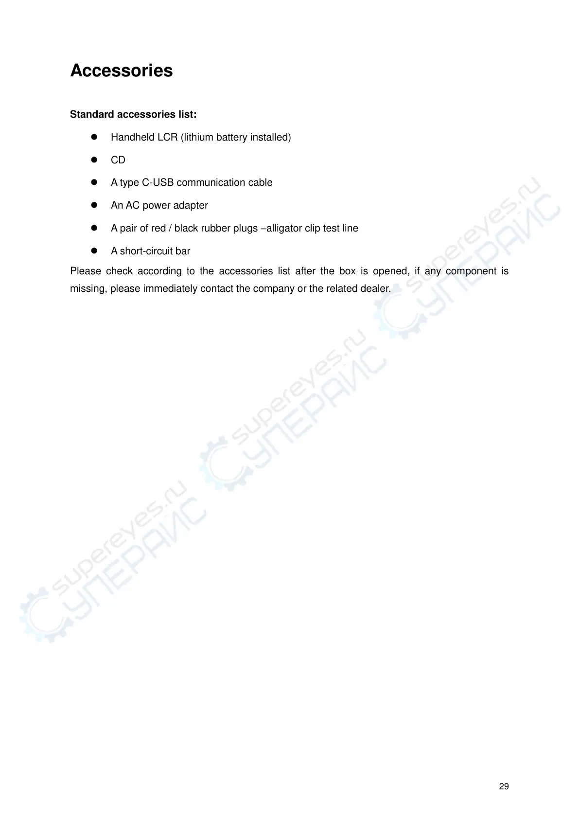 Page #32 background image