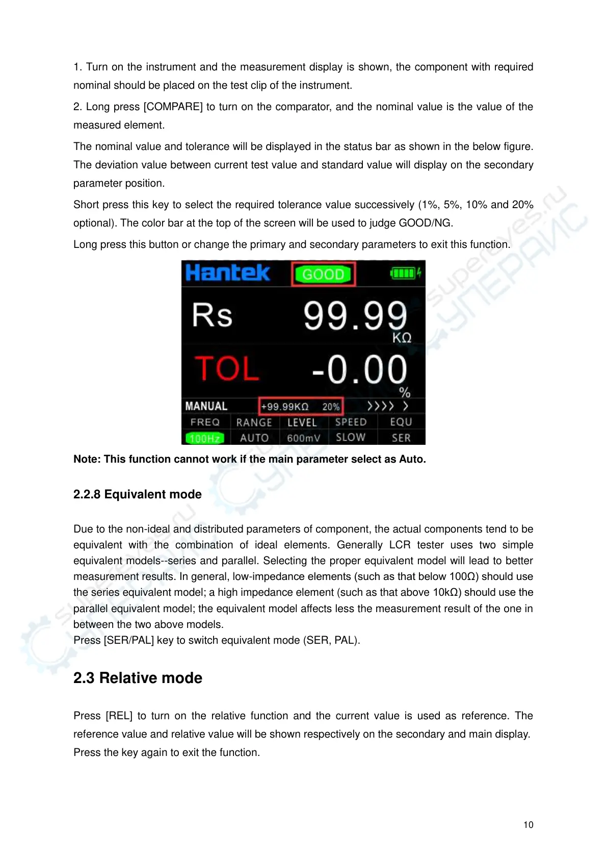 Page #13 background image