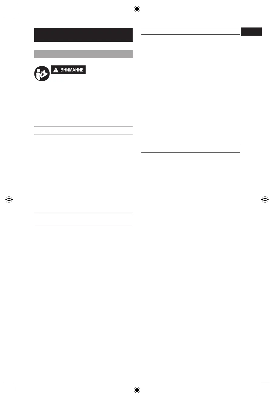Page #369 background image