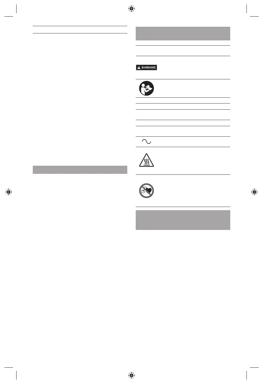 Page #371 background image