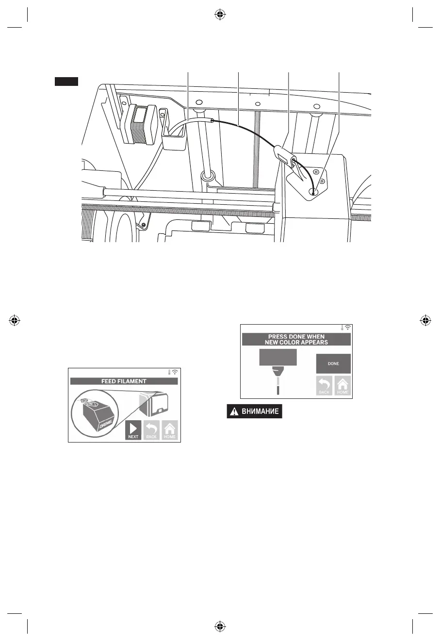 Page #388 background image