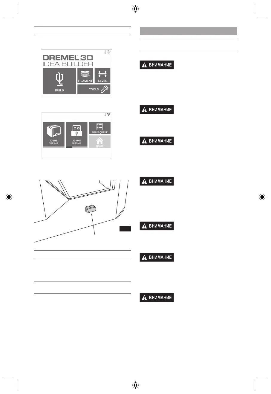 Page #394 background image