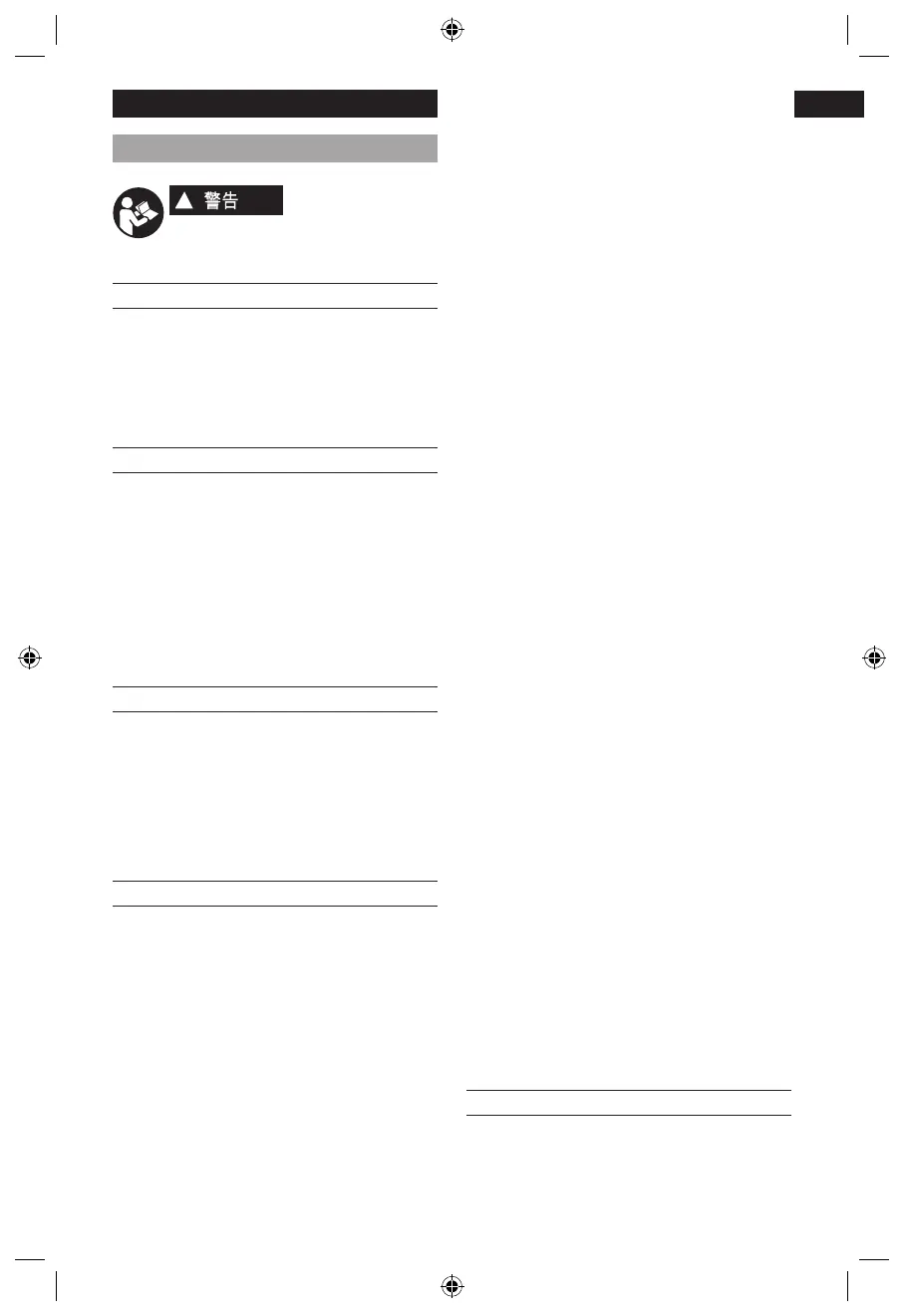 Page #401 background image