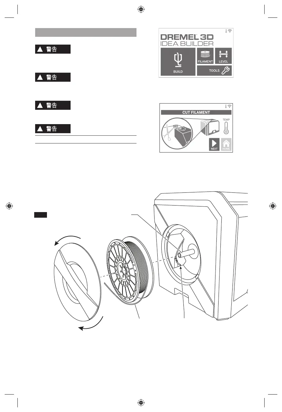 Page #417 background image