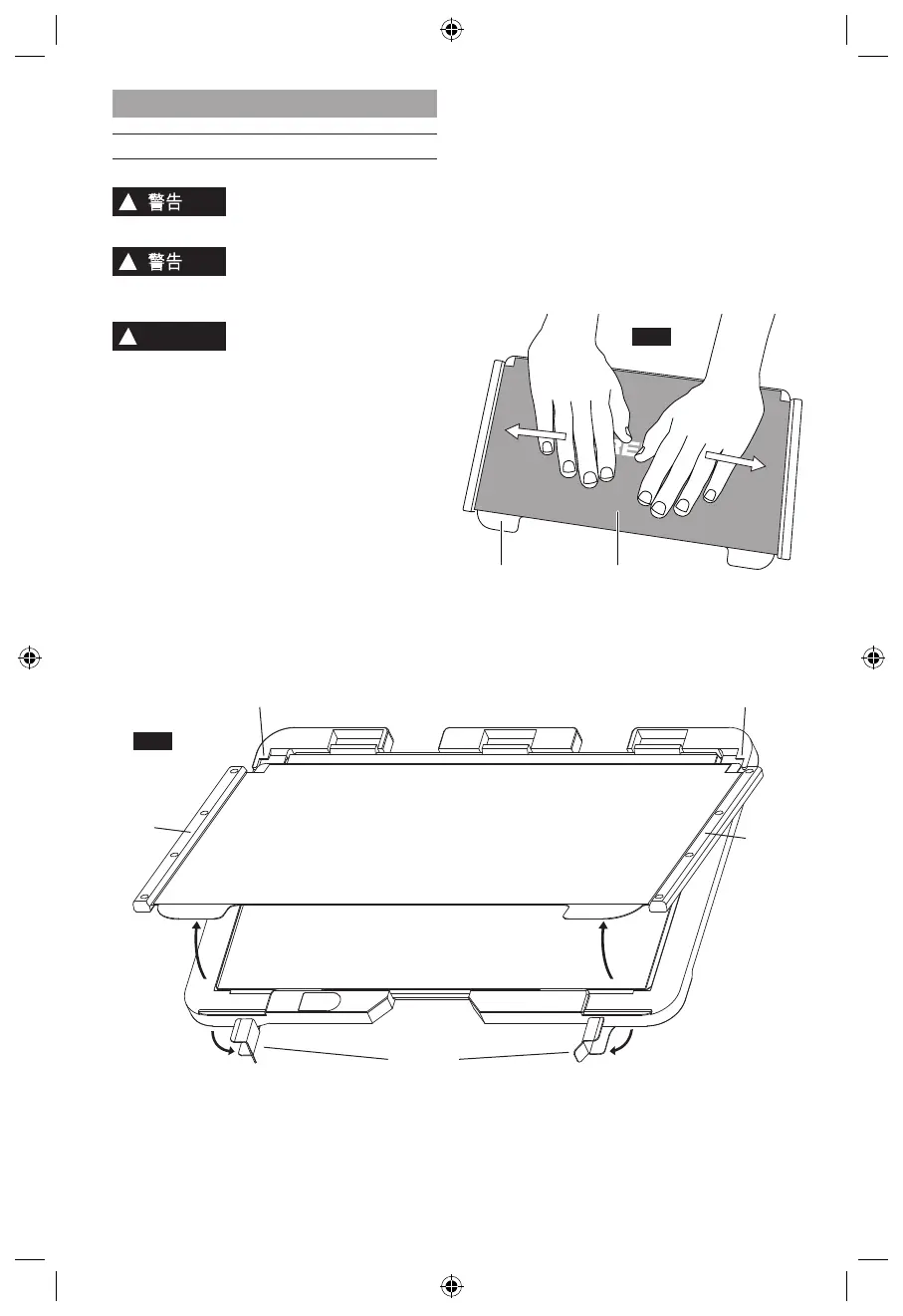 Page #419 background image