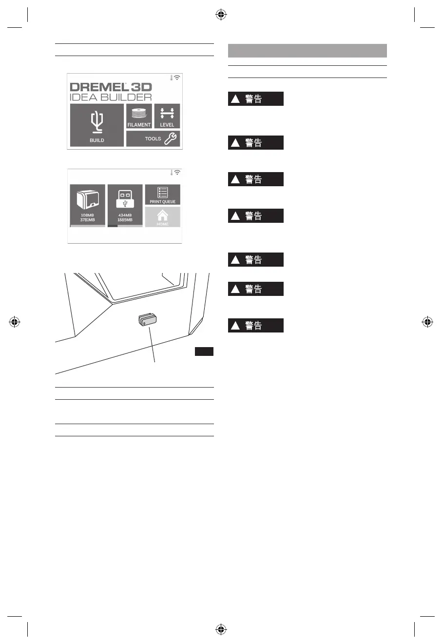 Page #424 background image