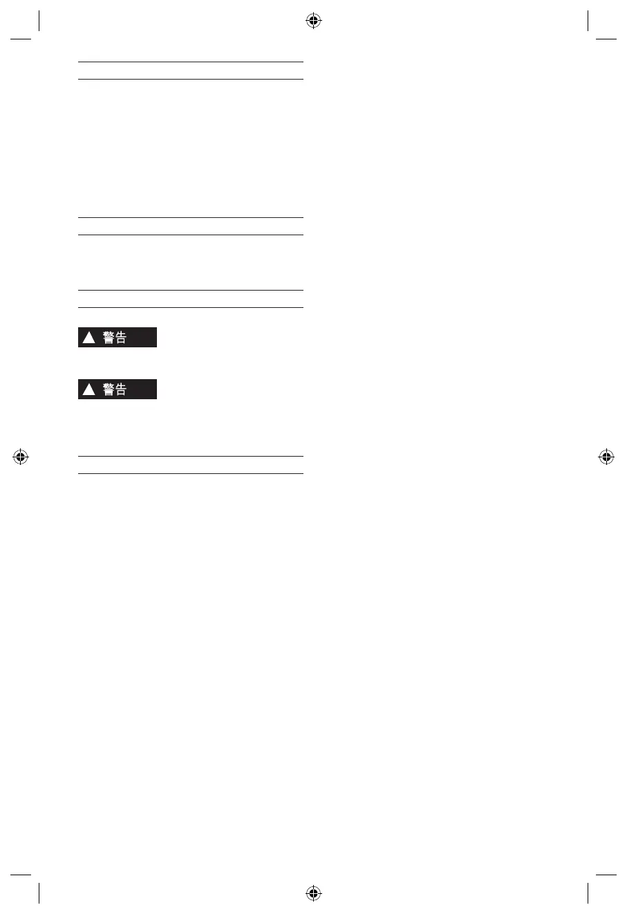 Page #427 background image