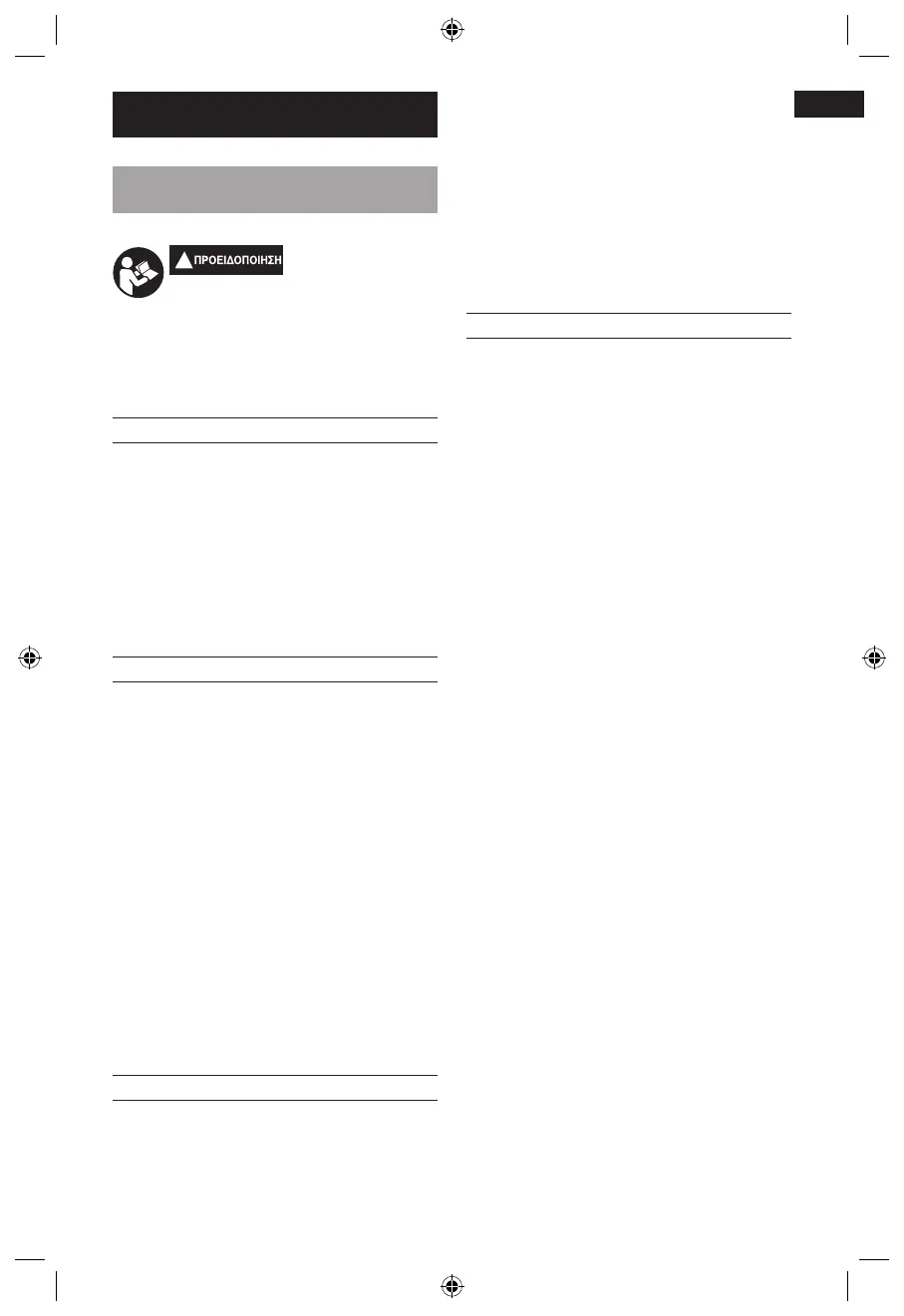 Page #431 background image