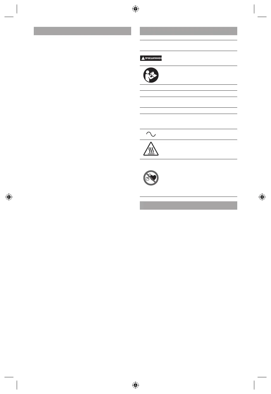 Page #433 background image