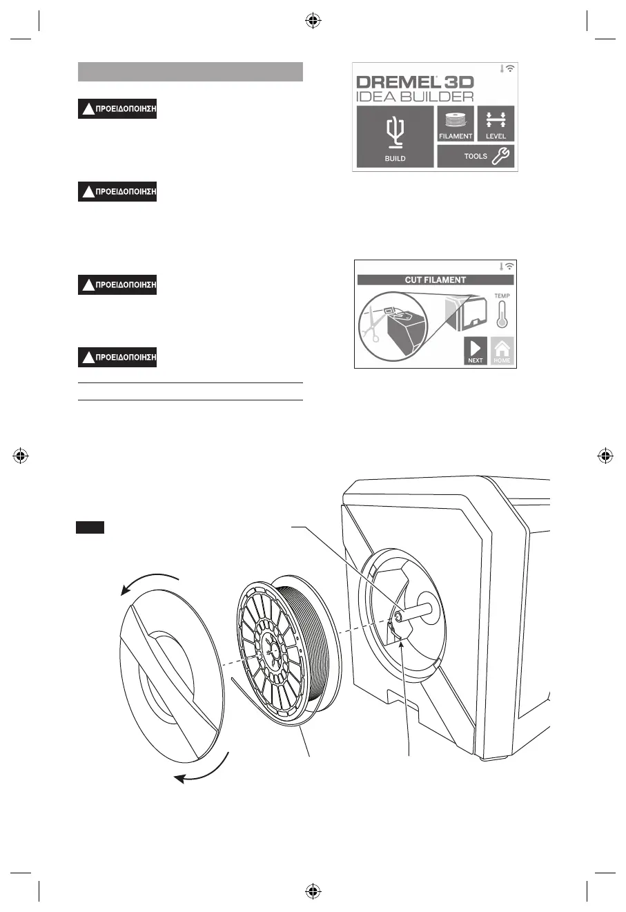 Page #449 background image