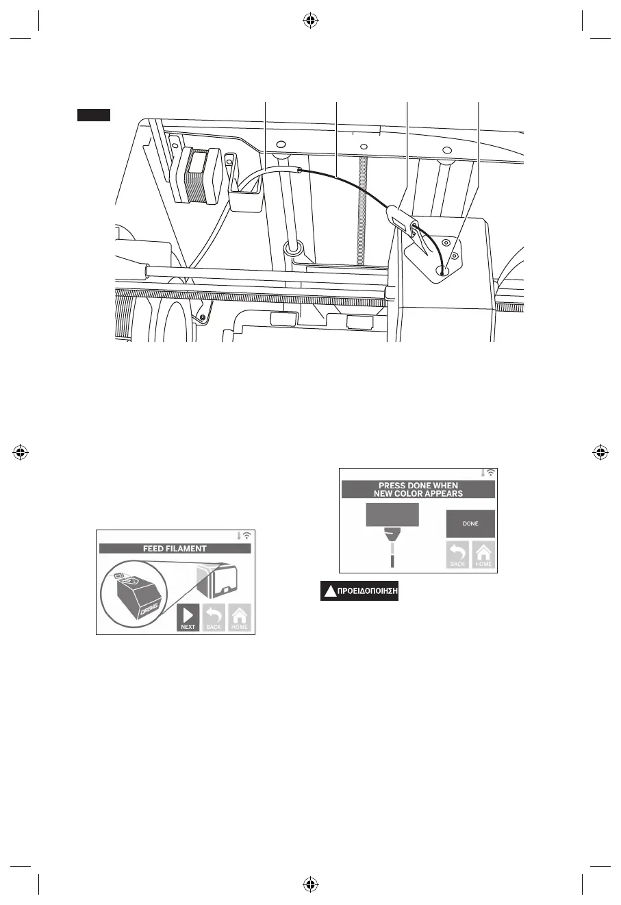 Page #450 background image