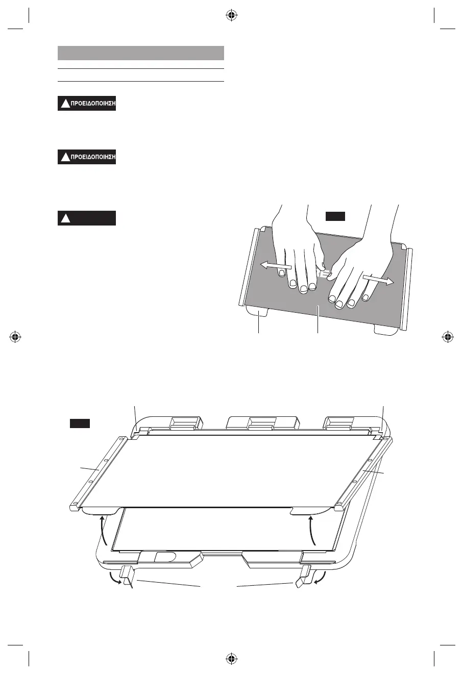 Page #451 background image